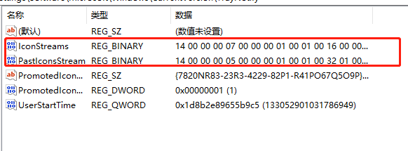 win7无线网络设置不见了怎么办插图2