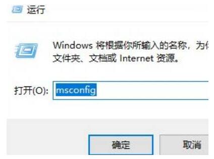 win7启动卡在四叶草过不去怎么办 win7启动卡在四叶草过不去解决方法插图