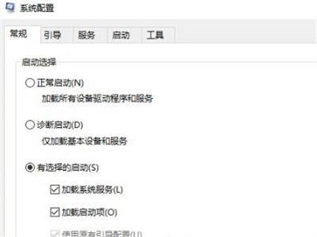 win7启动卡在四叶草过不去怎么办 win7启动卡在四叶草过不去解决方法插图1