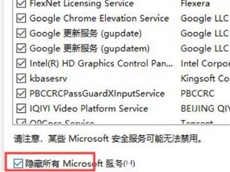 win7启动卡在四叶草过不去怎么办 win7启动卡在四叶草过不去解决方法插图2