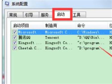 win7启动卡在四叶草过不去怎么办 win7启动卡在四叶草过不去解决方法插图3