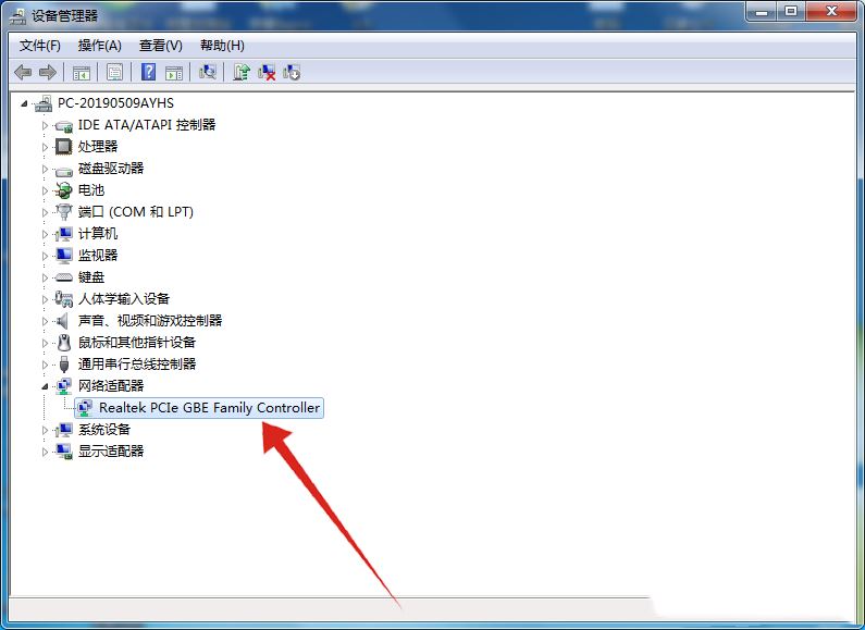 Win7无网络访问权限怎么解决 Win7无internet访问权限解决教程插图3