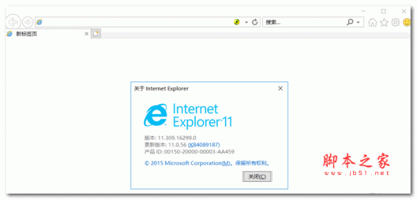 win7onenote登录不了怎么办  win7无法登录OneNote的最佳解决办法插图1