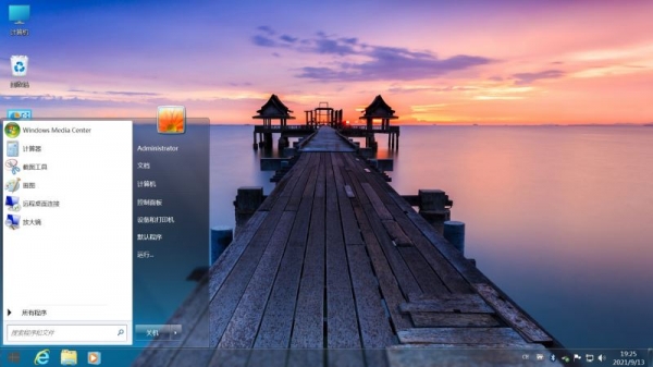win7onenote登录不了怎么办  win7无法登录OneNote的最佳解决办法插图2