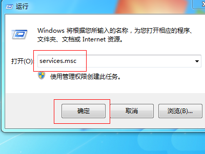 win7时间日期不能改怎么办  win7电脑修改时间日期的方法插图