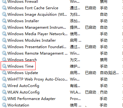 win7时间日期不能改怎么办  win7电脑修改时间日期的方法插图1