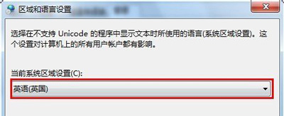win7时间日期不能改怎么办  win7电脑修改时间日期的方法插图3