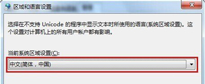 win7时间日期不能改怎么办  win7电脑修改时间日期的方法插图4
