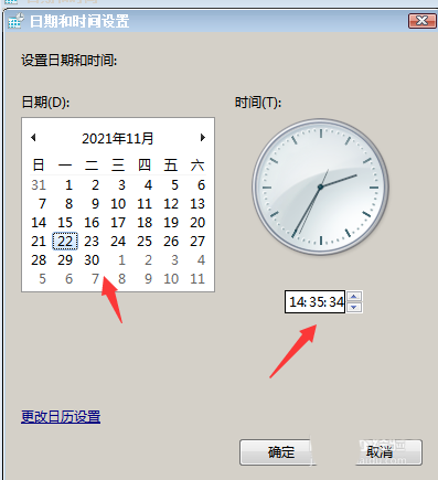 win7时间日期不能改怎么办  win7电脑修改时间日期的方法插图9