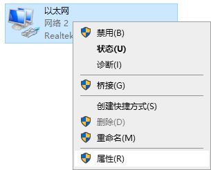 windows7电脑dns异常上不了网的原因两种解决方法插图1