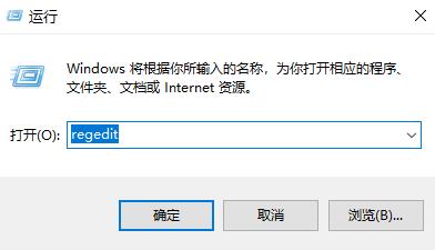 win7怎么删除ie图标 Win7系统彻底删除ie图标操作方法插图
