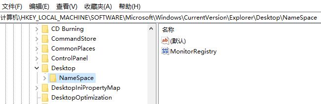 win7怎么删除ie图标 Win7系统彻底删除ie图标操作方法插图1