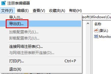 win7怎么删除ie图标 Win7系统彻底删除ie图标操作方法插图2