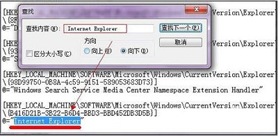 win7怎么删除ie图标 Win7系统彻底删除ie图标操作方法插图3