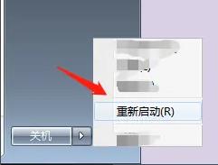 win7所有账户都被禁用怎么启用 Win7所有用户账号被禁用解决方法插图