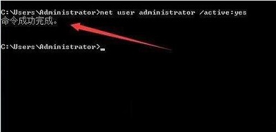 win7所有账户都被禁用怎么启用 Win7所有用户账号被禁用解决方法插图3