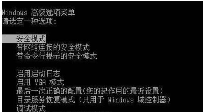 电脑win7未能启动怎么办  电脑显示win7未能启动解决的四种方法插图