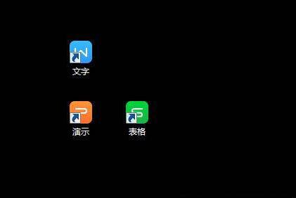 win7怎么去掉图标箭头 win7桌面图标箭头去掉方法插图