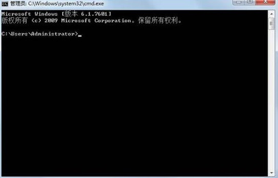 win7怎么去掉图标箭头 win7桌面图标箭头去掉方法插图2