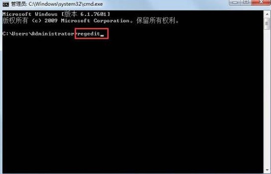 win7怎么去掉图标箭头 win7桌面图标箭头去掉方法插图3