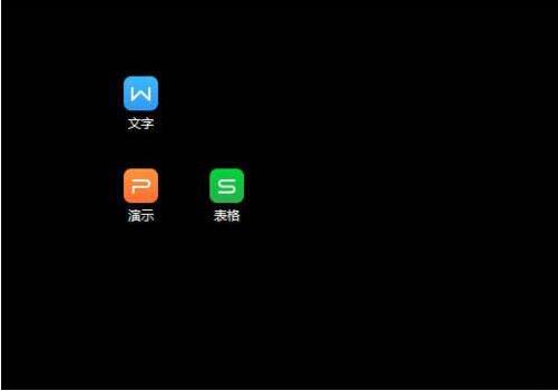 win7怎么去掉图标箭头 win7桌面图标箭头去掉方法插图4