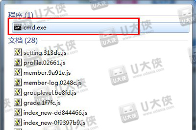 Windows7启用热点提示无法启动承载网络怎么解决插图1