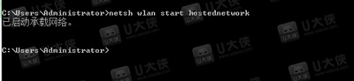 Windows7启用热点提示无法启动承载网络怎么解决插图4