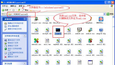 Win7系统电脑运行LOL英雄联盟出现error report错误的解决方法插图