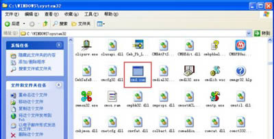 Win7系统电脑运行LOL英雄联盟出现error report错误的解决方法插图1