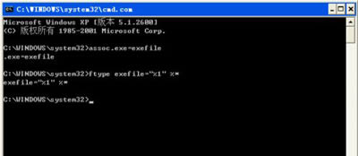 Win7系统电脑运行LOL英雄联盟出现error report错误的解决方法插图3