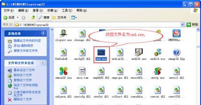 Win7系统电脑运行LOL英雄联盟出现error report错误的解决方法插图4