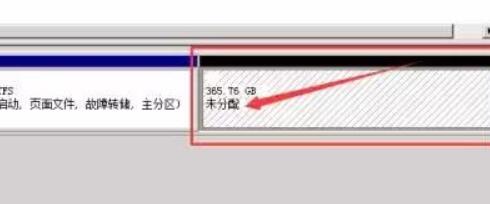 win7系统c盘没有扩展卷 win7系统c盘扩展卷灰色无法操作的解决办法插图1