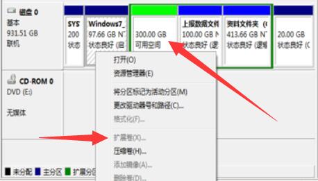 win7系统c盘没有扩展卷 win7系统c盘扩展卷灰色无法操作的解决办法插图3