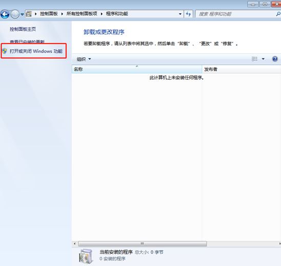 Win7文件复制太慢怎么办？