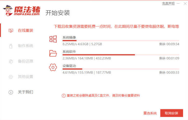 笔记本电脑怎么重装系统windows7 笔记本重装windows7系统步骤图解