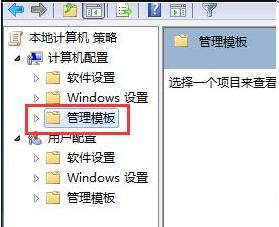 win7电脑无法安装软件怎么回事  win7系统下载软件安装不了的解决办法插图2