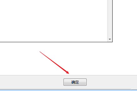 win7如何隐藏任务栏正在游戏的图标  电脑隐藏任务栏图的技巧插图5