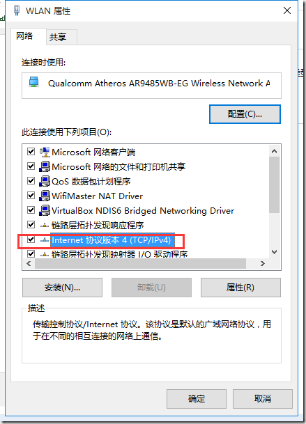 如何解除机房教师控制  Win7摆脱学校机房教师控制电脑的技巧插图6