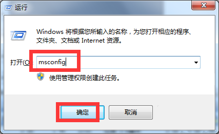 如何解除机房教师控制  Win7摆脱学校机房教师控制电脑的技巧插图10