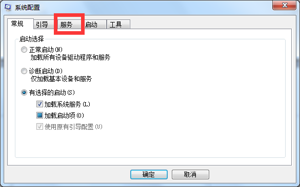 如何解除机房教师控制  Win7摆脱学校机房教师控制电脑的技巧插图11