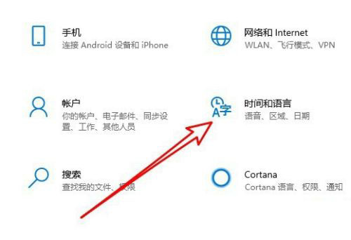 Win7怎么取消非活动时以透明状态显示语言栏插图7