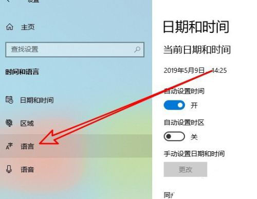 Win7怎么取消非活动时以透明状态显示语言栏插图8