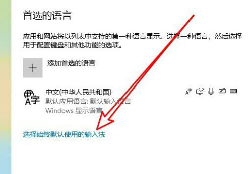 Win7怎么取消非活动时以透明状态显示语言栏插图9