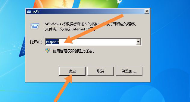 win7怎么修改输入密码界面背景  win7登录界面换背景的技巧插图