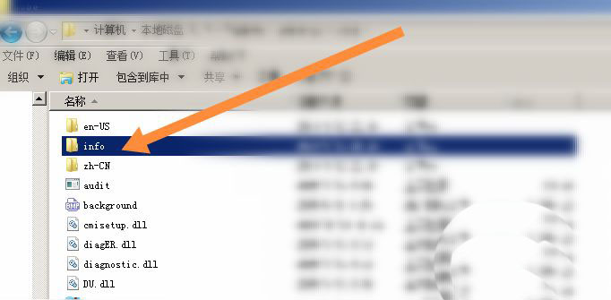 win7怎么修改输入密码界面背景  win7登录界面换背景的技巧插图4