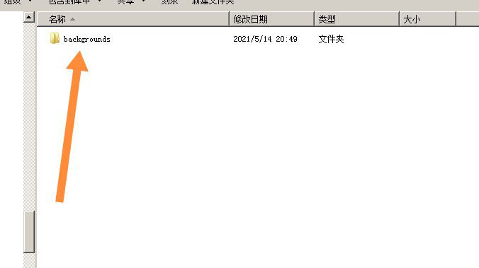 win7怎么修改输入密码界面背景  win7登录界面换背景的技巧插图5