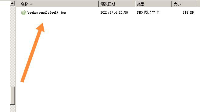 win7怎么修改输入密码界面背景  win7登录界面换背景的技巧插图6