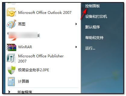 win7系统如何设置分屏 win7显示器设置分屏教程插图