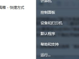 Win7系统C盘空间不够用怎么办 通过转移临时文件位置来扩大C盘空间教程插图