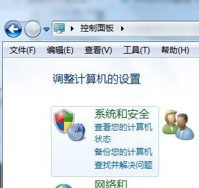 Win7系统C盘空间不够用怎么办 通过转移临时文件位置来扩大C盘空间教程插图1